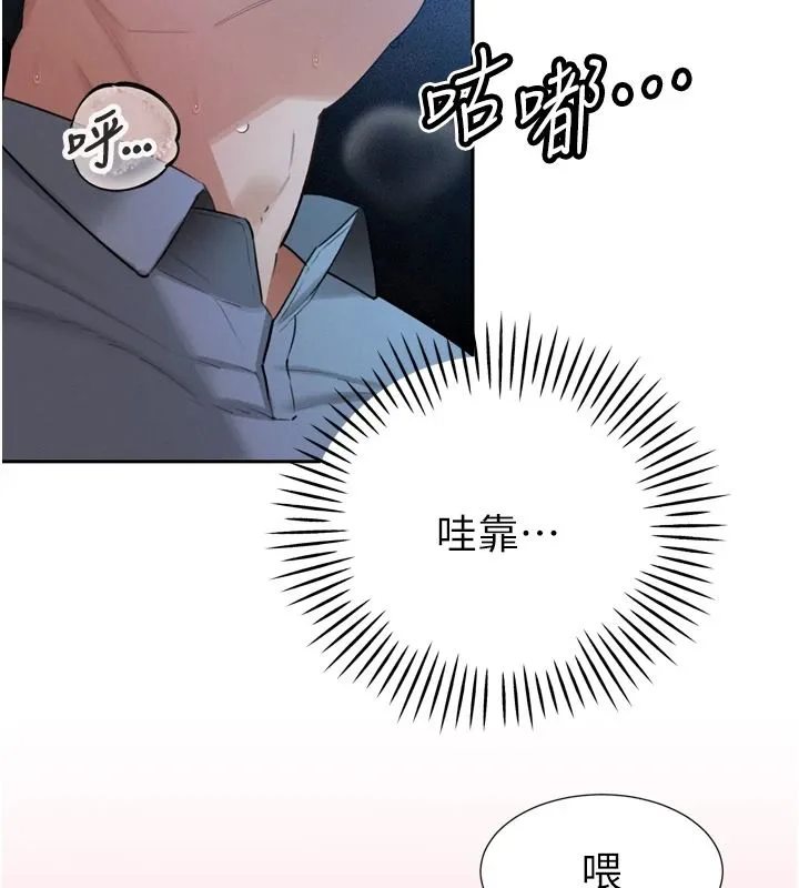 暴君會長的嬌媳們第54話-老婆淫蕩的樣子&hearts;