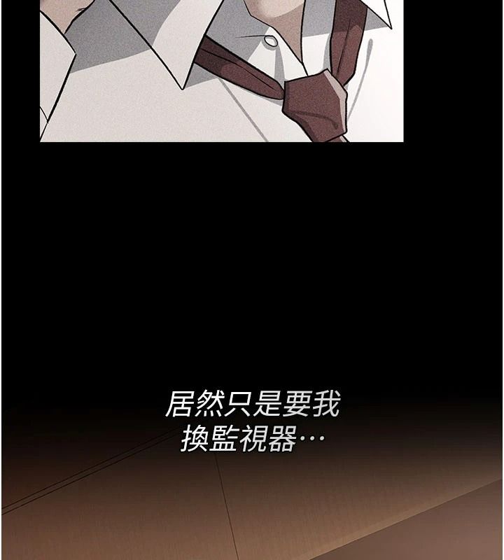 借妻条约第61話-上健身房運動的喬俐