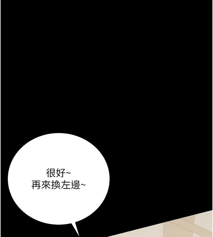 借妻条约第61話-上健身房運動的喬俐