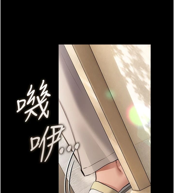 借妻条约第61話-上健身房運動的喬俐