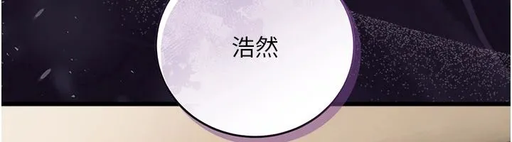 借妻條約第61話-上健身房運動的喬俐