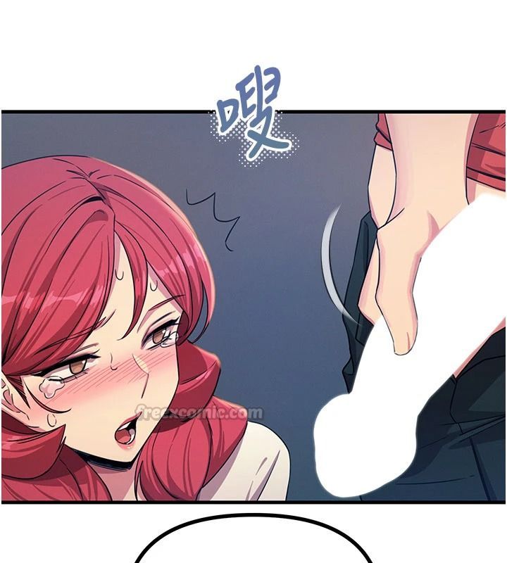 恶次人生第71話-想吃子祥的精液♥