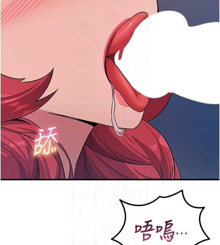 恶次人生第71話-想吃子祥的精液♥