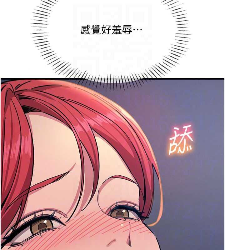 恶次人生第71話-想吃子祥的精液&hearts;