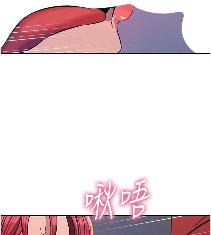 恶次人生第71話-想吃子祥的精液♥