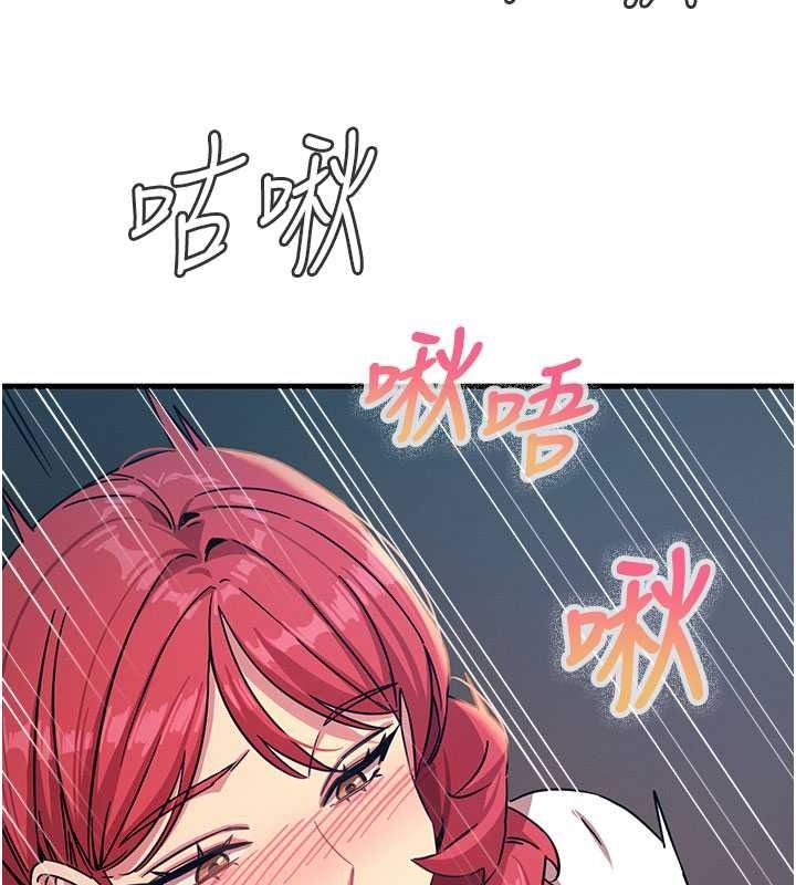 恶次人生第71話-想吃子祥的精液♥