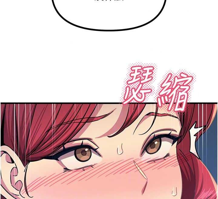 恶次人生第71話-想吃子祥的精液&hearts;