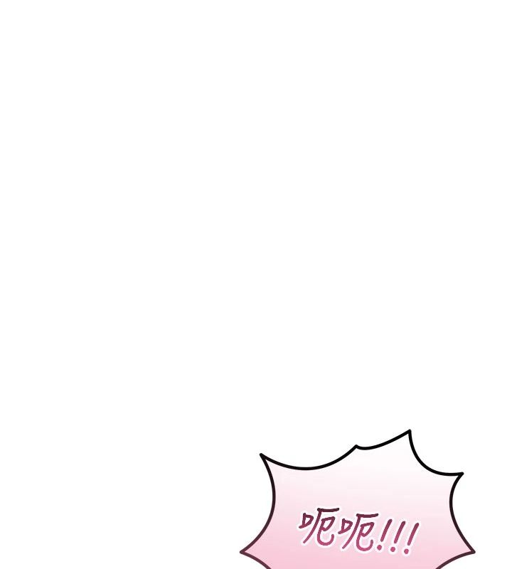 惡次人生第71話-想吃子祥的精液&hearts;