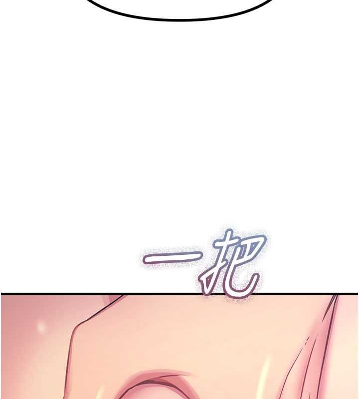 恶次人生第71話-想吃子祥的精液♥