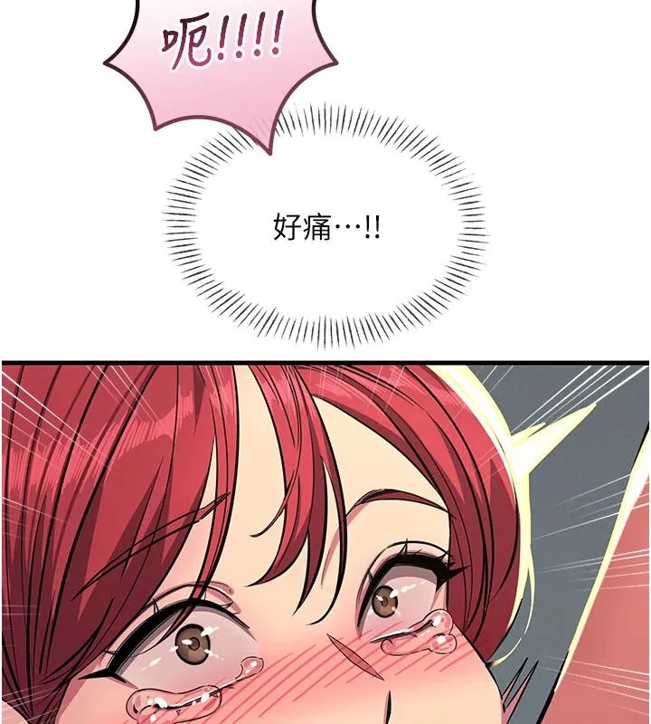 惡次人生第71話-想吃子祥的精液&hearts;