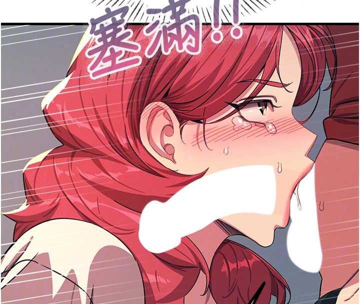 恶次人生第71話-想吃子祥的精液♥