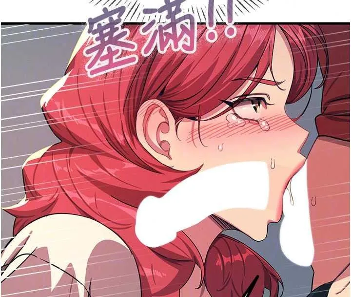 惡次人生第71話-想吃子祥的精液&hearts;