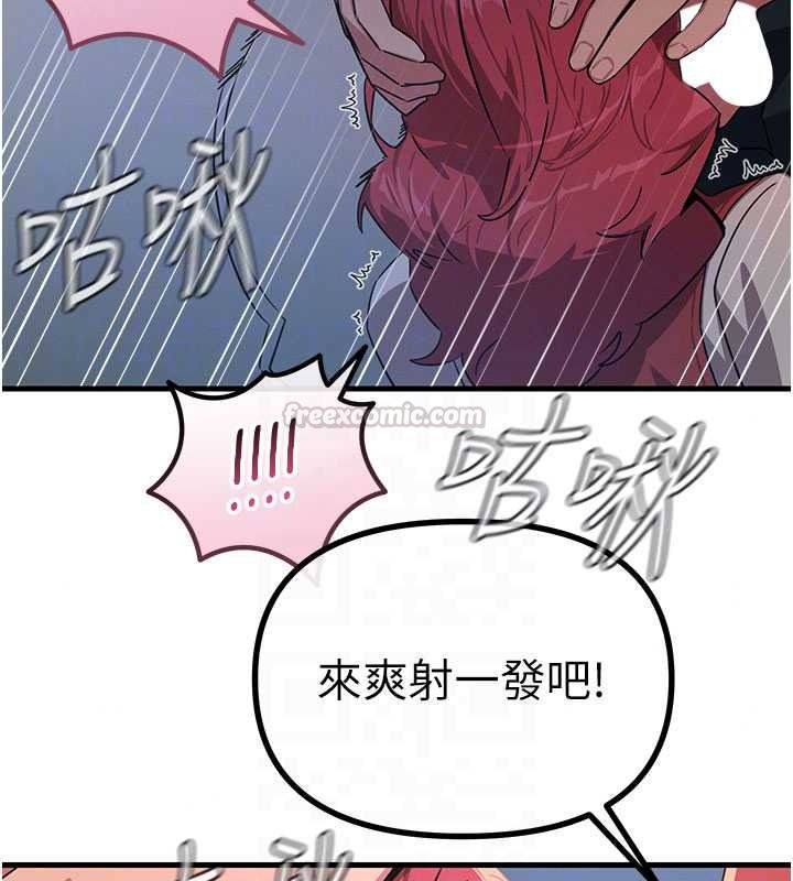 恶次人生第71話-想吃子祥的精液&hearts;