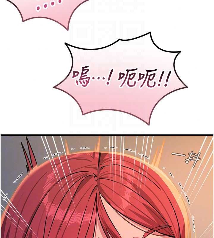 恶次人生第71話-想吃子祥的精液♥