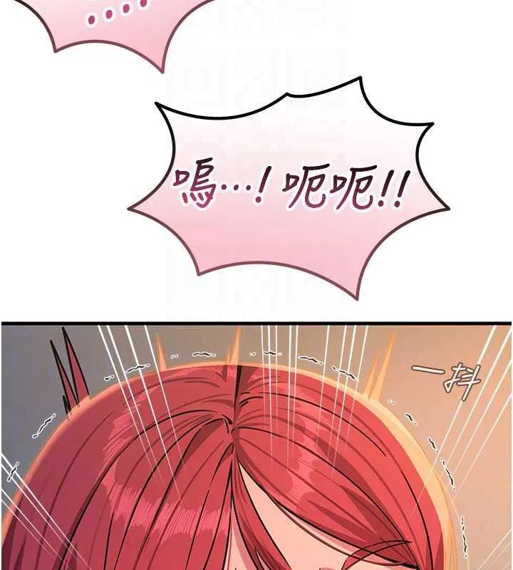 惡次人生第71話-想吃子祥的精液&hearts;