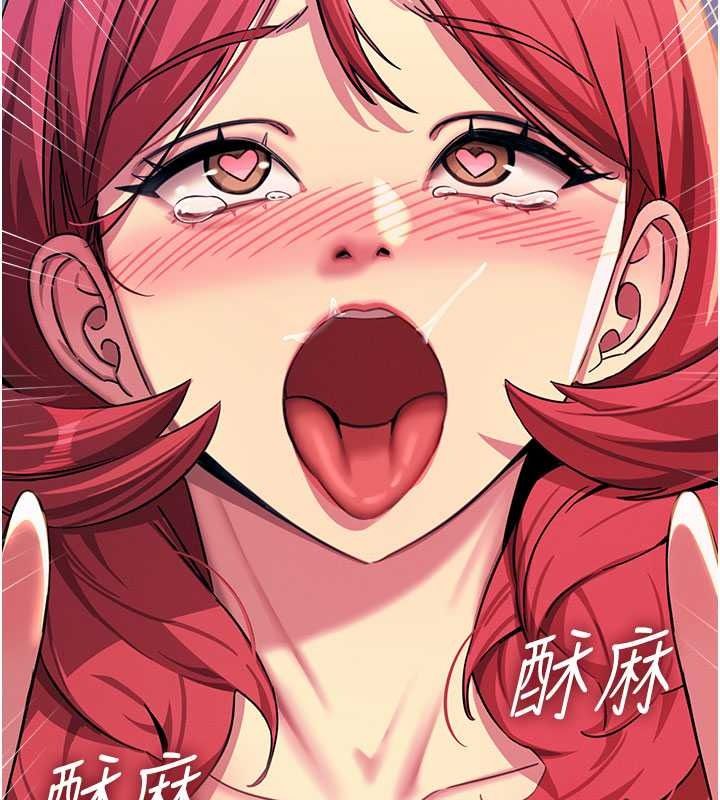 恶次人生第71話-想吃子祥的精液&hearts;