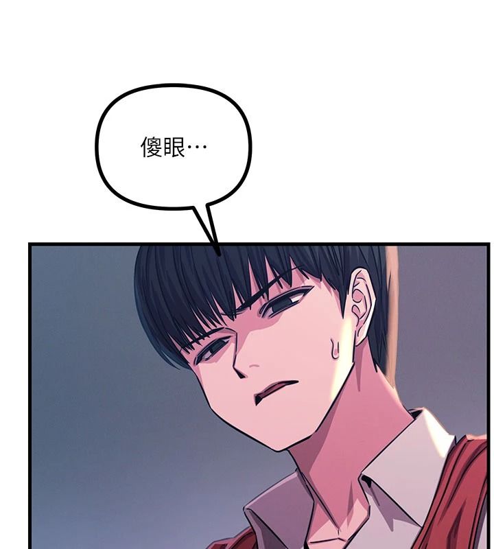 恶次人生第71話-想吃子祥的精液&hearts;