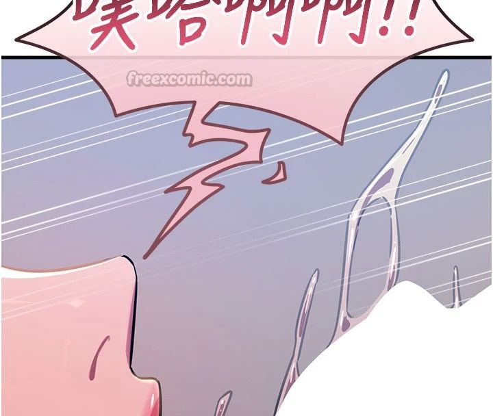 恶次人生第71話-想吃子祥的精液♥