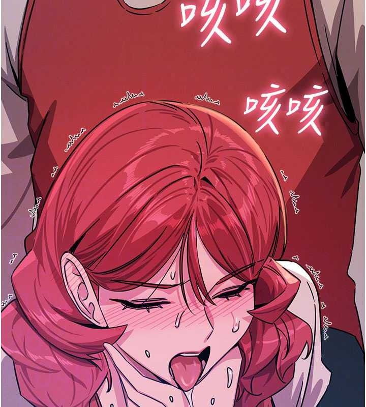 恶次人生第71話-想吃子祥的精液♥