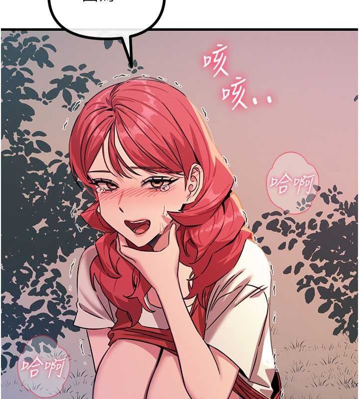 恶次人生第71話-想吃子祥的精液&hearts;