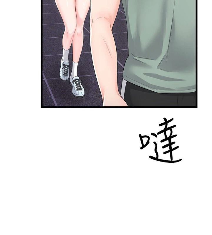 恋爱作弊百科第11話-幫我「放鬆肌肉」&hearts;
