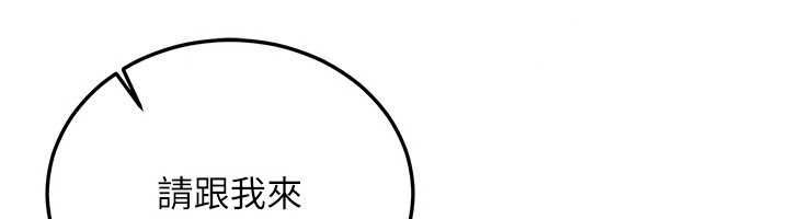 恋爱作弊百科第11話-幫我「放鬆肌肉」&hearts;