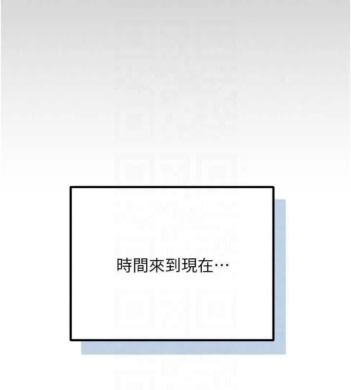 戀愛作弊百科第11話-幫我「放鬆肌肉」&hearts;