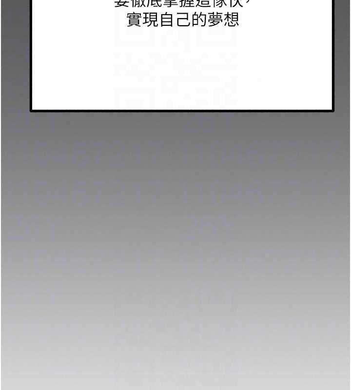 戀愛作弊百科第11話-幫我「放鬆肌肉」&hearts;
