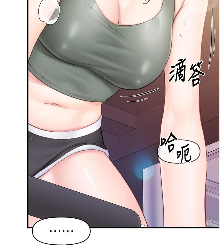 报告女班长:一根突起第68話-養眼的大肌肌