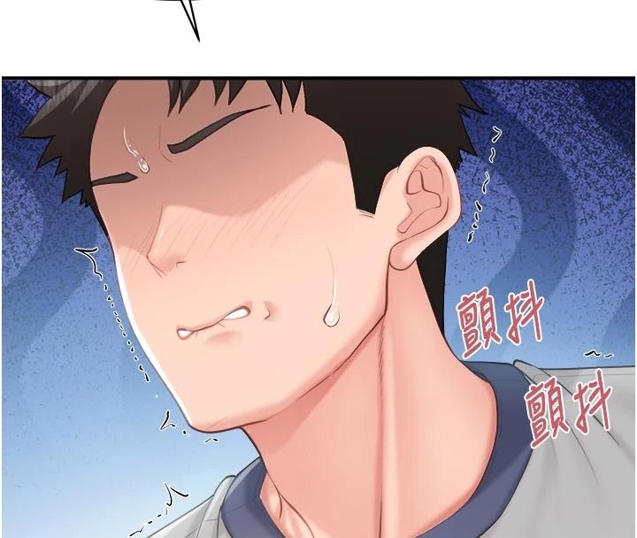 报告女班长:一根突起第68話-養眼的大肌肌