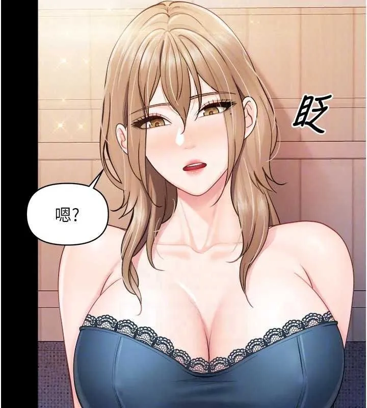 報告女班長:一根突起第68話-養眼的大肌肌