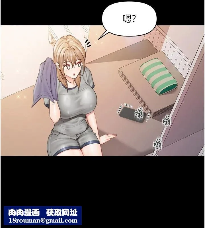 報告女班長:一根突起第68話-養眼的大肌肌