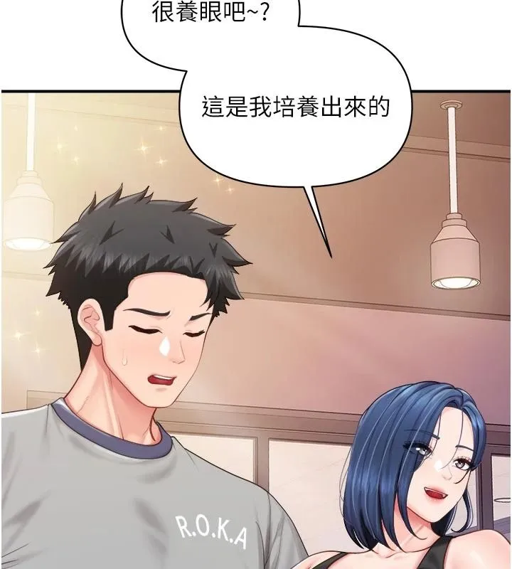 報告女班長:一根突起第68話-養眼的大肌肌