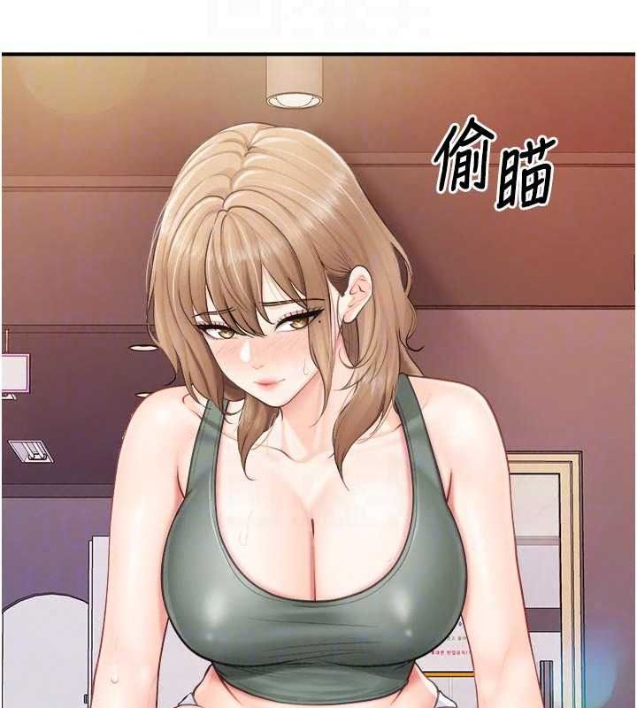 报告女班长:一根突起第68話-養眼的大肌肌