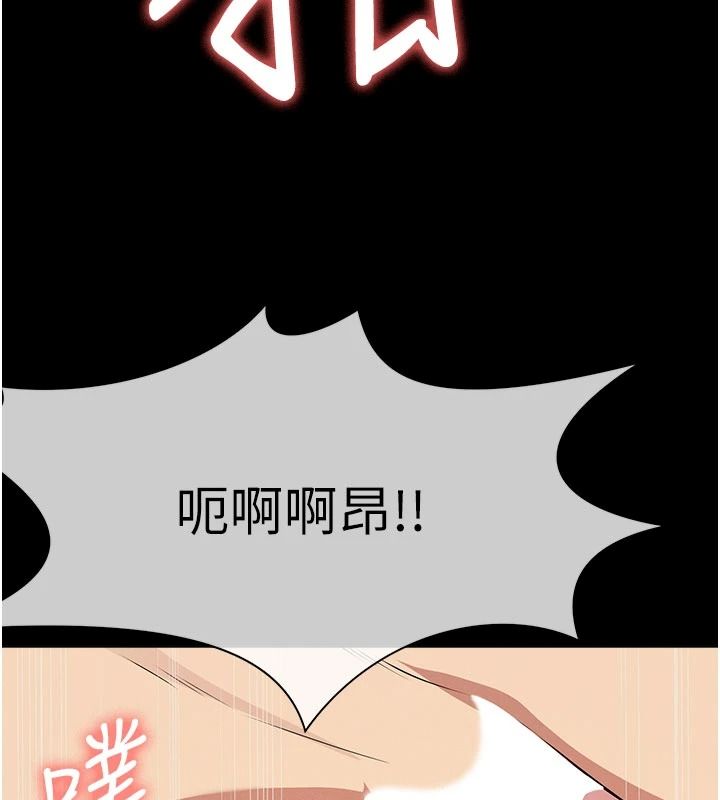 尸变家园:以身相许第59話-被巨鵰征服