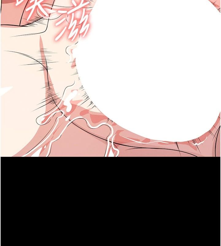 尸变家园:以身相许第59話-被巨鵰征服