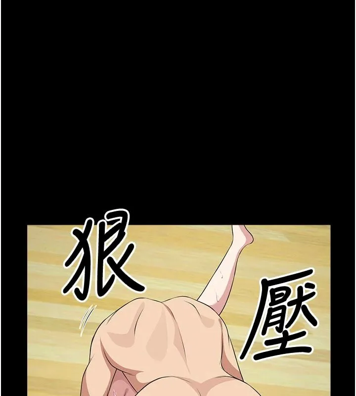 屍變家園:以身相許第59話-被巨鵰征服