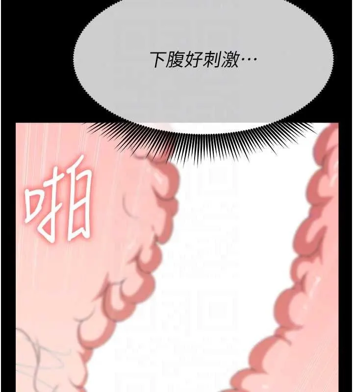 屍變家園:以身相許第59話-被巨鵰征服