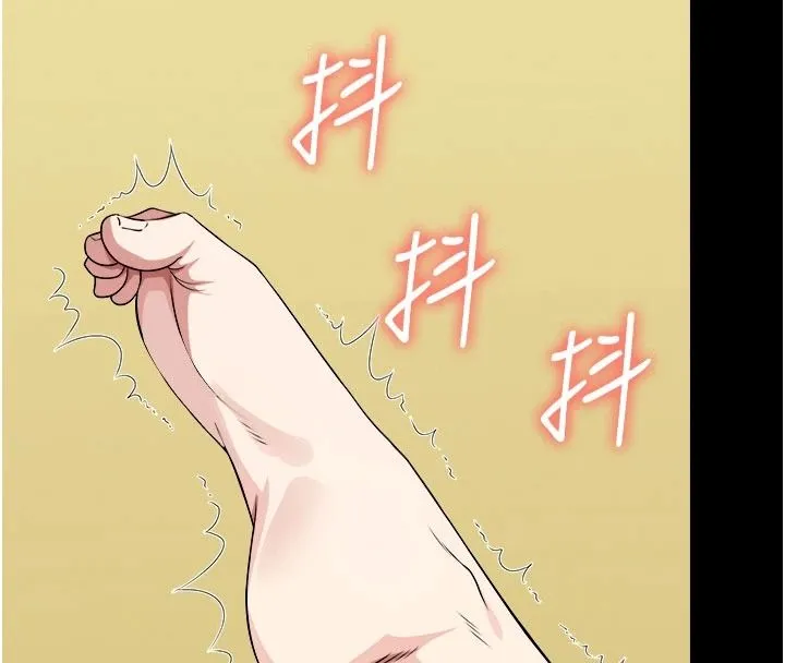 屍變家園:以身相許第59話-被巨鵰征服