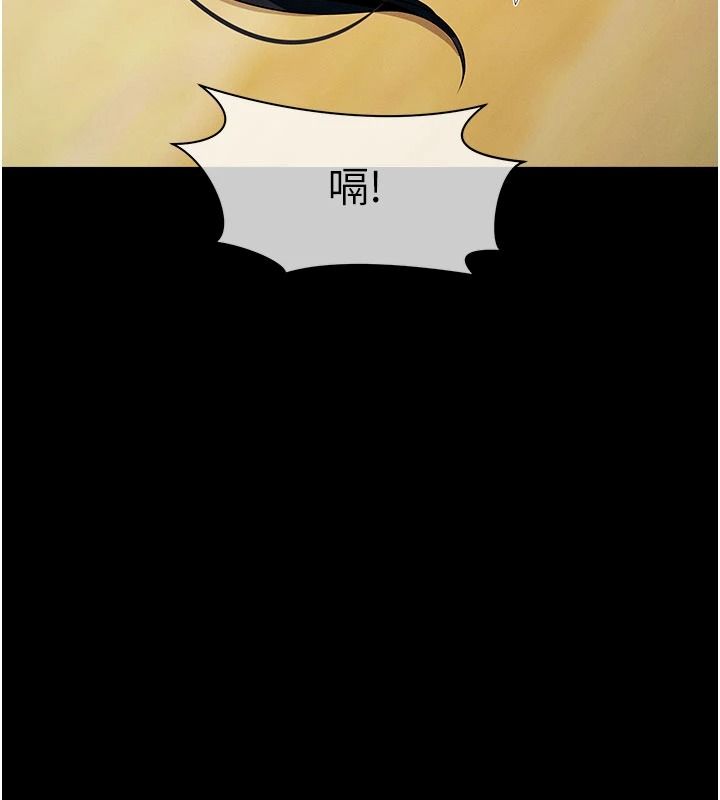 屍變家園:以身相許第59話-被巨鵰征服