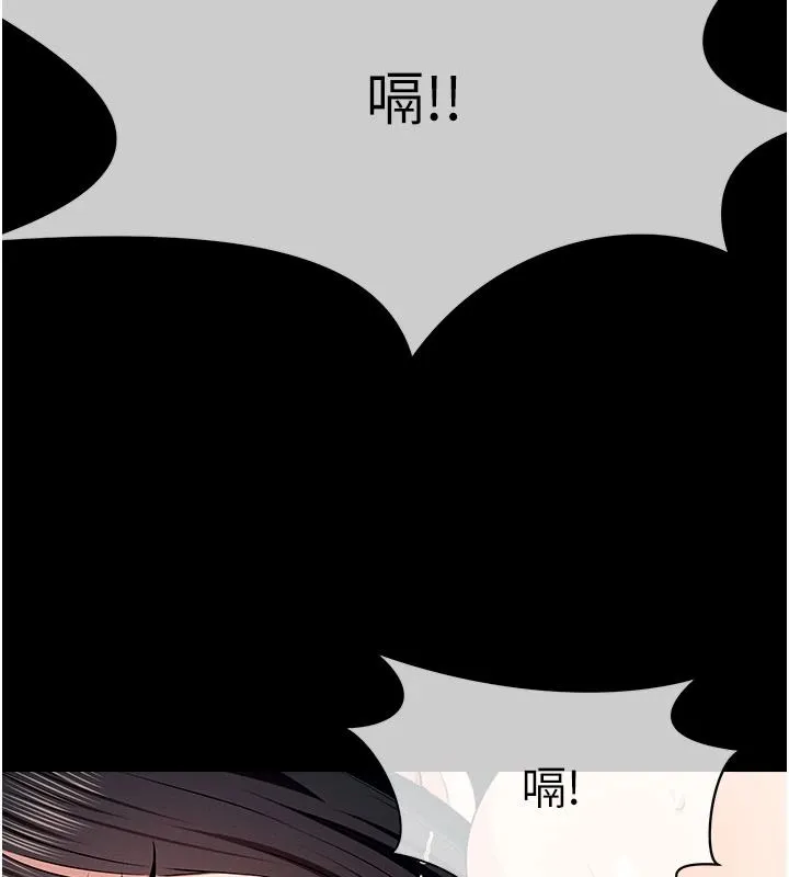 屍變家園:以身相許第59話-被巨鵰征服