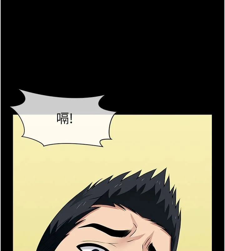 屍變家園:以身相許第59話-被巨鵰征服
