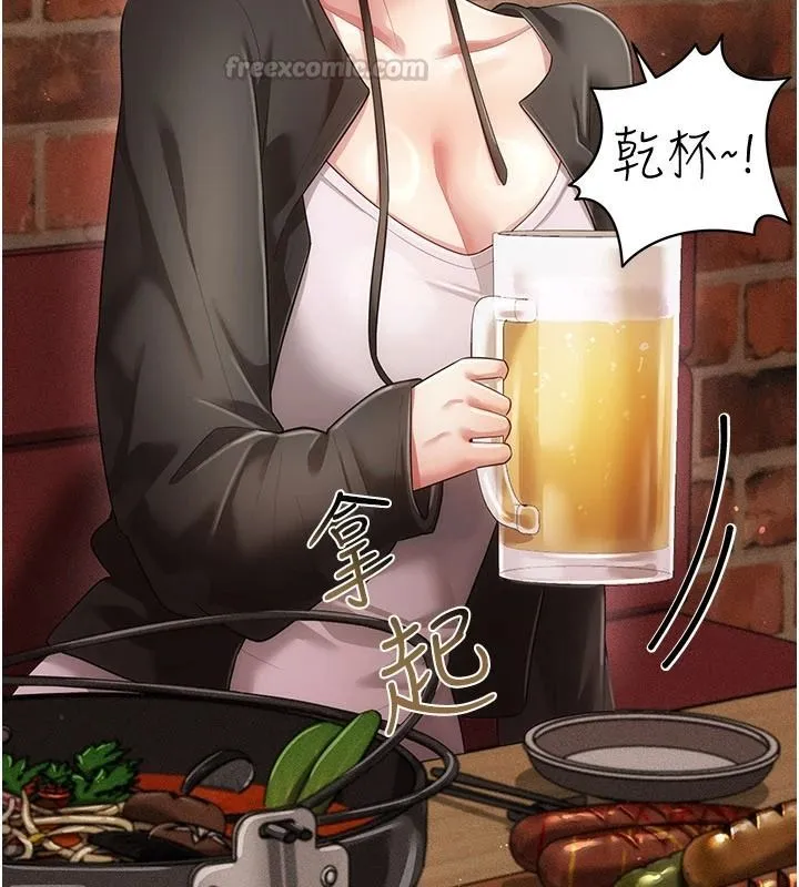 偽純愛變態第16話-酒後的3P邀約
