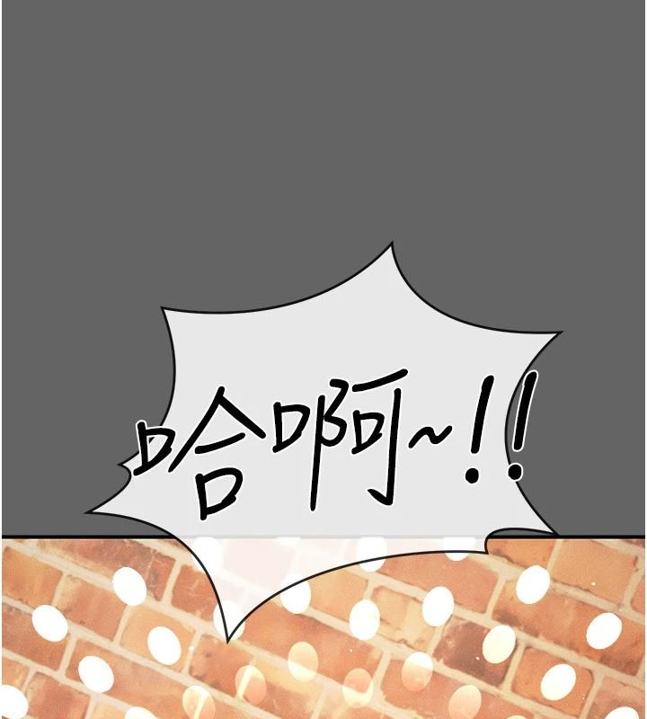 伪纯爱变态第16話-酒後的3P邀約