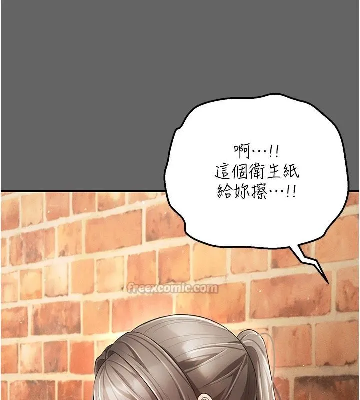 偽純愛變態第16話-酒後的3P邀約