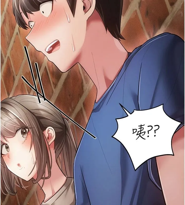 偽純愛變態第16話-酒後的3P邀約