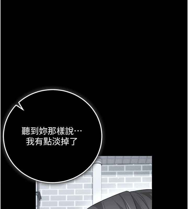 伪纯爱变态第16話-酒後的3P邀約