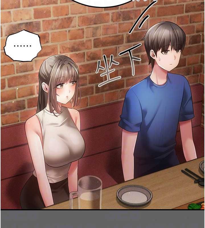 伪纯爱变态第16話-酒後的3P邀約