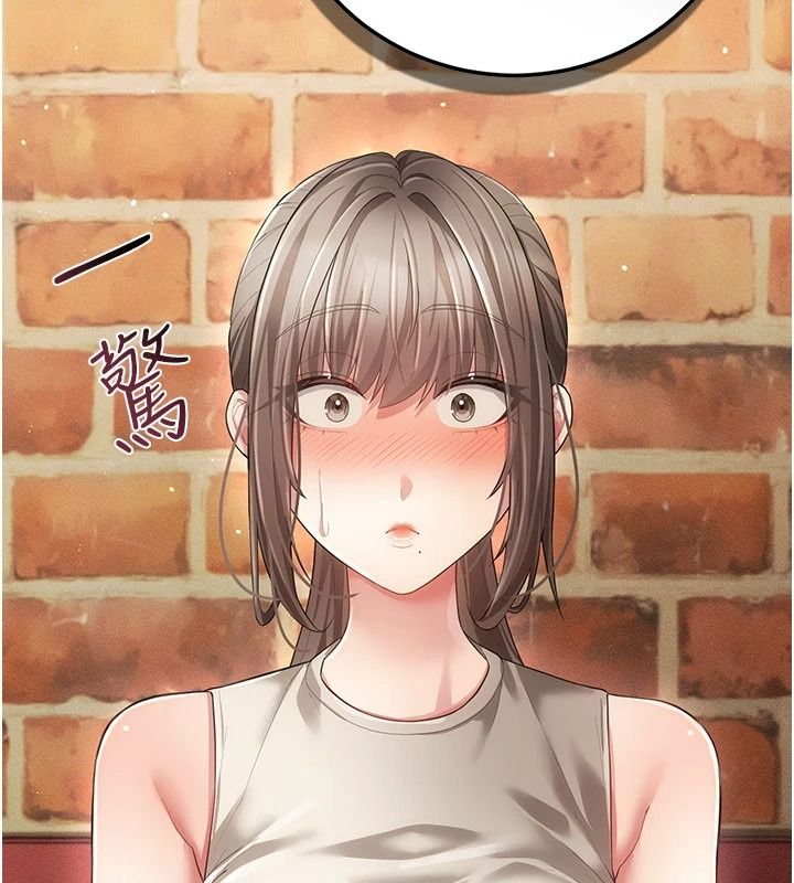 伪纯爱变态第16話-酒後的3P邀約
