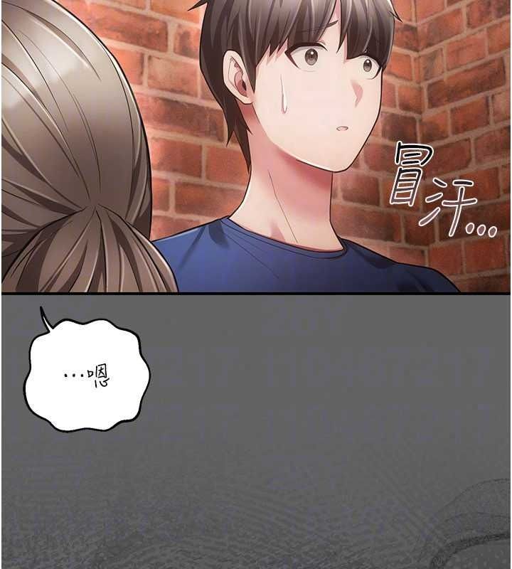 偽純愛變態第16話-酒後的3P邀約